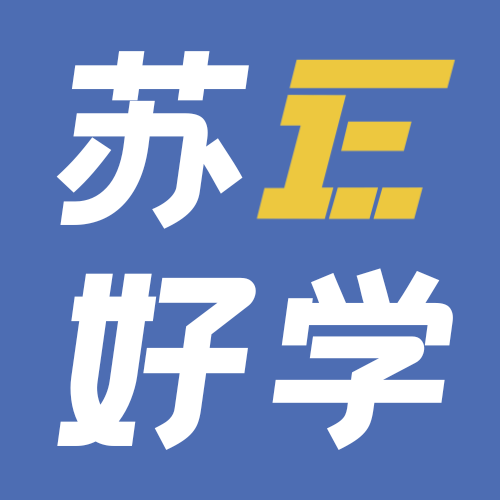 苏E好学方块 logo
